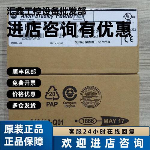 议价20-HIM-A6变频器面板罗克韦尔AB全新现货20HIM-A6