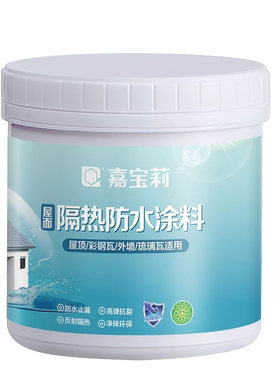 嘉宝莉阳光房玻璃隔热涂料防水