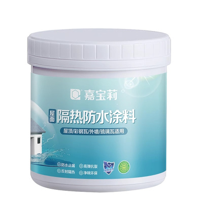 嘉宝莉阳光房玻璃隔热涂料防水