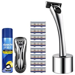 阿帕齐德国进口5层剃须刀手动阿帕奇老式刮脸刮胡刀片刀架男士