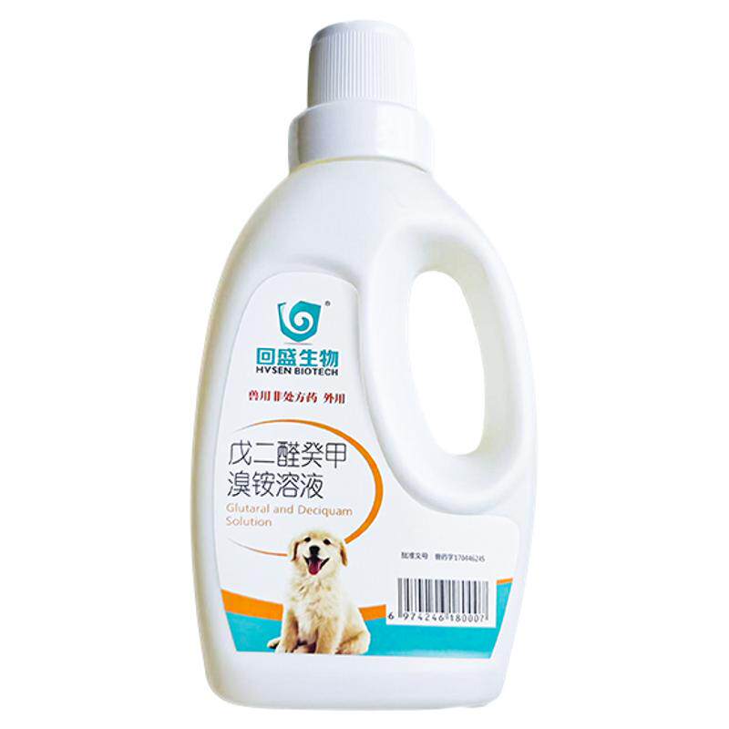 回盛宠物消毒液猫咪专用狗狗除臭