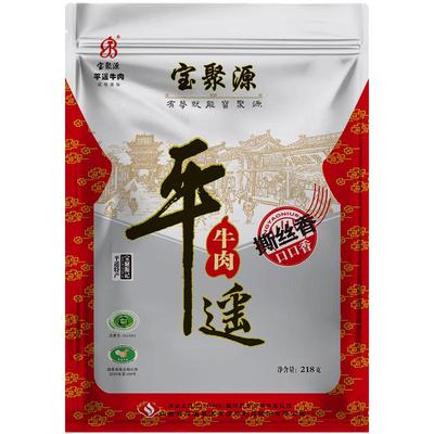 宝聚源平遥牛肉粒口口香独立小包