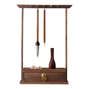 汉墨徽韵抽屉笔挂 黑胡桃笔挂毛笔收纳书法挂架胡桃木笔架摆件复古新中式文房四宝