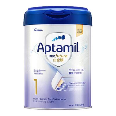香港爱他美1段900g港版白金致亲0~6个月剖腹产宝宝婴幼儿奶粉一段
