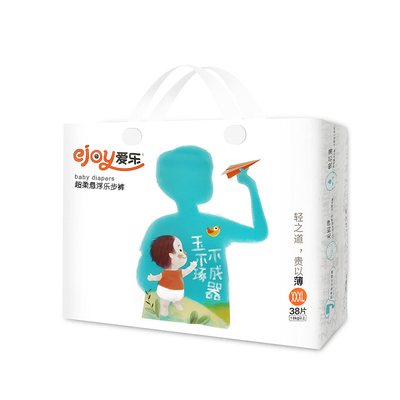 【实体发货】活动咨询爱乐纸尿裤