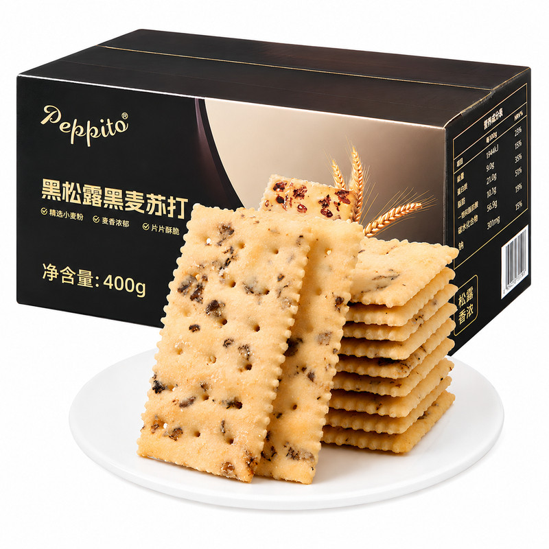 0反式脂肪低糖养胃易消化苏打饼