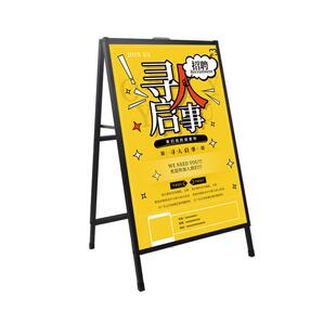 广告牌展示牌海报展示架立式落地式kt板支架子招聘立牌水牌展架子