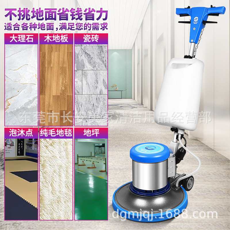 超洁亮刷地机SC-002洗地机175地毯清洗机工厂酒店清洁打蜡抛光机