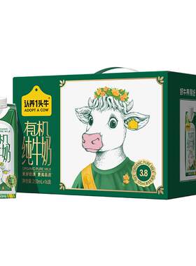 认养一头牛有机3.8g蛋白纯牛奶