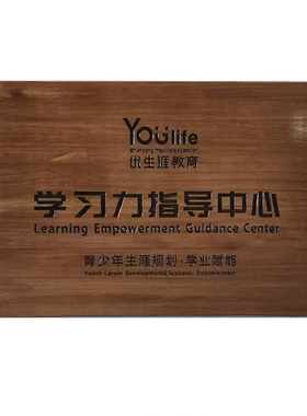 定做木制门牌办公室工作室政府牌匾木匾招牌木牌刻字门牌复古木雕
