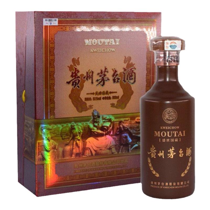 晟藏老酒贵州茅台酒53度飞天盛世国藏收藏纪念白酒500ml送礼