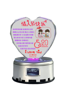情人节礼物送男女朋友老婆