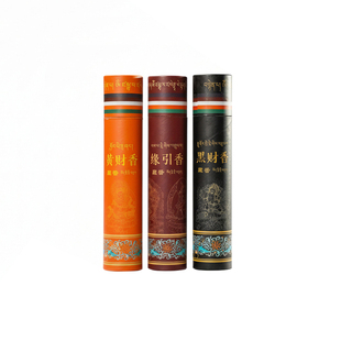 正宗五路财神香藏香线香家用供奉佛香招财发财黑黄红财神爷专用香