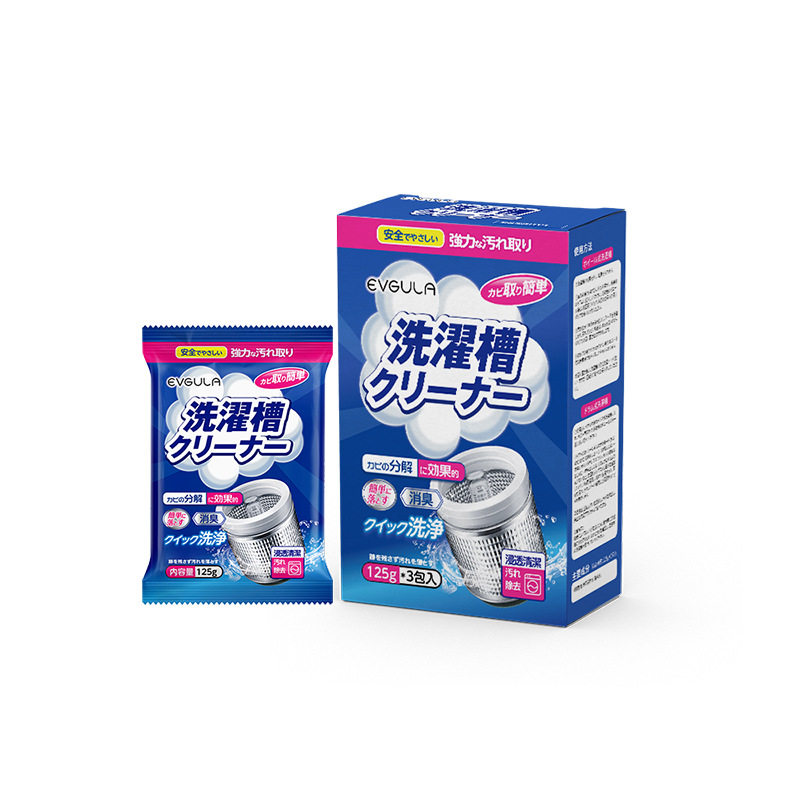 进口洗衣机清洗剂强力杀菌除垢