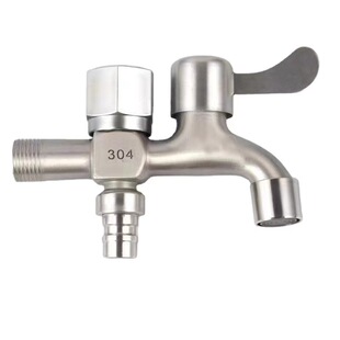 304不锈钢水龙头洗衣机专用一进二出双用水龙头4分家用自来水开关