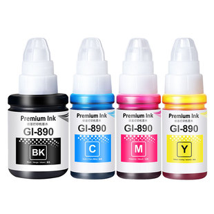 890墨水适用Canon佳能g2810 g3800 g1810 g3810 g2010黑彩色g4800 g4810打印机四色专用补充液非原装通用墨汁