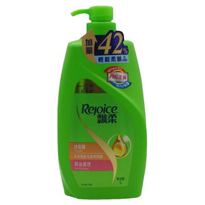 香港港版飘柔焗油三合一洗发水