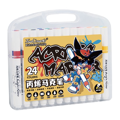 touchmark24丙烯马克笔