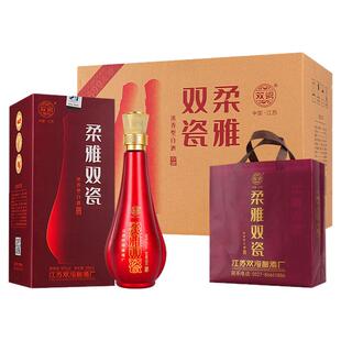 江苏双沟酿酒厂出品柔雅双瓷52度浓香型白酒整箱6瓶礼盒装纯粮食