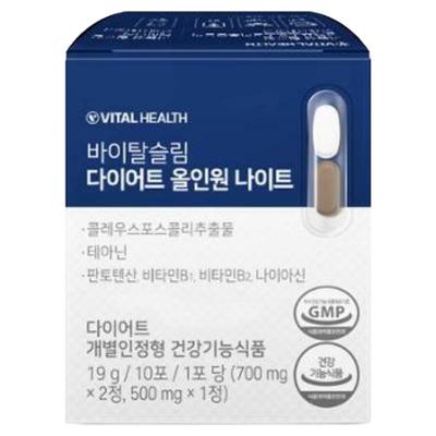 VITALHEALTH日常热控片