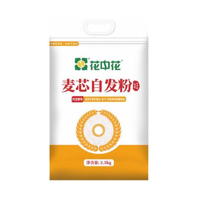 花中花麦芯自发粉2.5kg