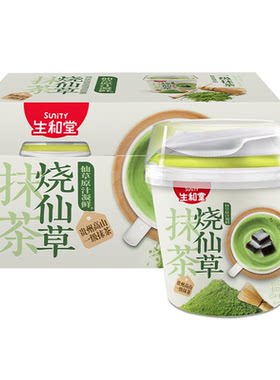 代购Sunity生和堂仙草冻