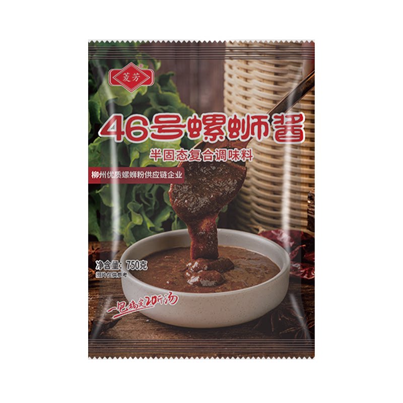 菱芳柳州餐饮商用浓缩调料包螺酱