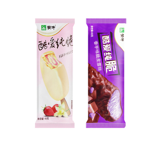 【5支】蒙牛酷爱纯脆冰淇淋香芋味65g脆皮雪糕 草莓香草45g冰激凌