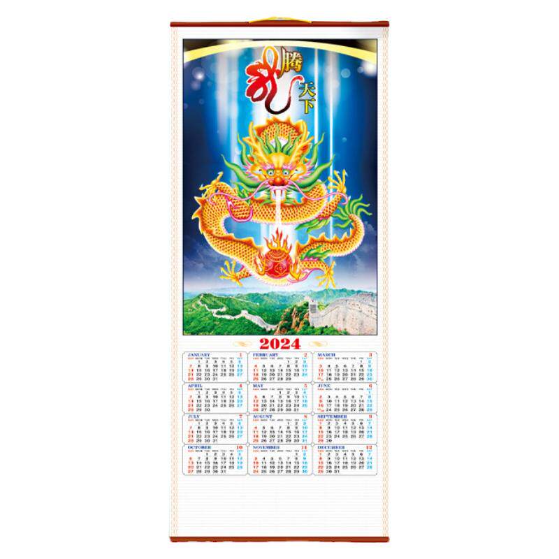 新年单张挂历批发2026马年一张一年简约美日历新款简单挂画年历