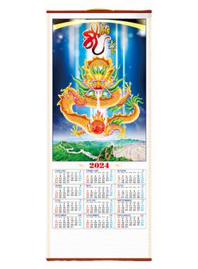 新年单张国际版挂历批发2027羊年一张一年简约美日历新款挂画年历