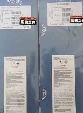 议价全新Waters沃特世色谱柱186003539，HSST32.1*150mm,1.8um