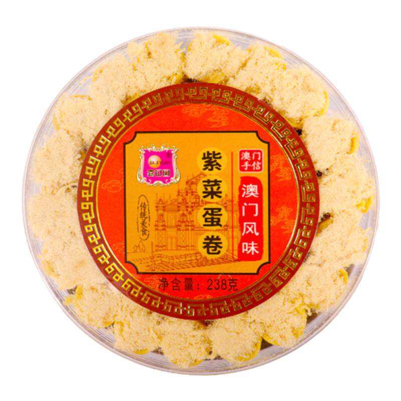 澳门手信原味肉松味手工紫菜鸡蛋卷糕点心广东休闲零食品节日送礼