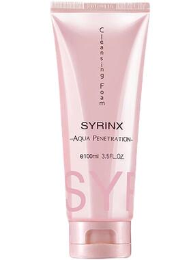 希芸旗舰深层清洁正品店洗面奶