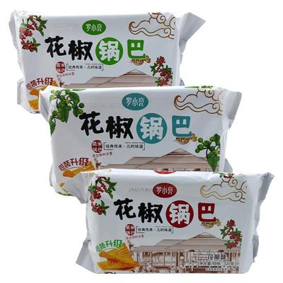 罗小亮花椒锅巴休闲零食小吃爆款