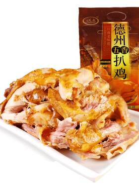 买三送一德州五香扒鸡山东特产