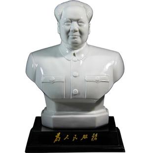 微美毛主席摆像毛泽东半身像瓷像中式办公桌书房摆件陶瓷半身塑像