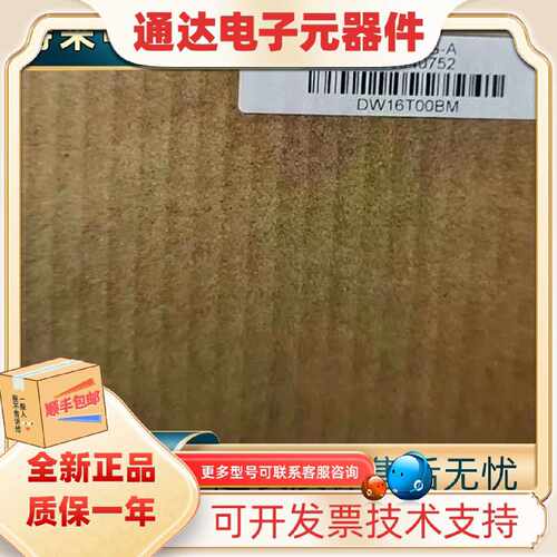 议价和利时 冗余模块 HPWR01G-A 全新正品 多谘询