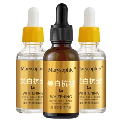 Marysophie美白抗皱精华液护肤品