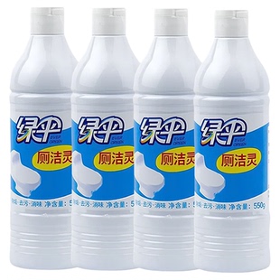 绿伞洁厕灵550g*4瓶马桶清洁剂强力去污去黄洁厕剂除垢防臭洁厕液