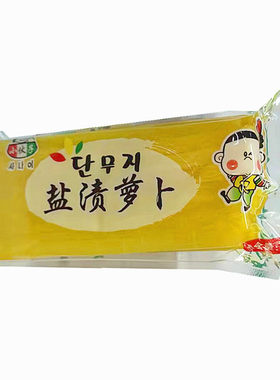 韩国紫菜包饭寿司萝卜黄萝卜条