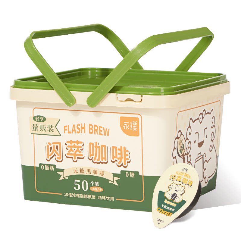 【交个朋友超级88】永璞闪萃咖啡0糖0脂速溶黑咖50杯