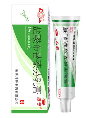[自营][洁宁]盐酸布替萘芬乳膏1%*10g*1支/盒