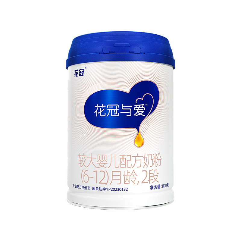 花冠与爱2段较大婴儿宝宝配方牛奶粉二段6-12月新包装