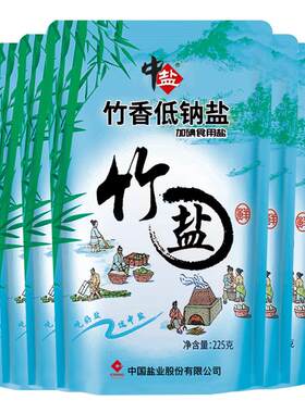 盐加碘低钠食用碱性正品