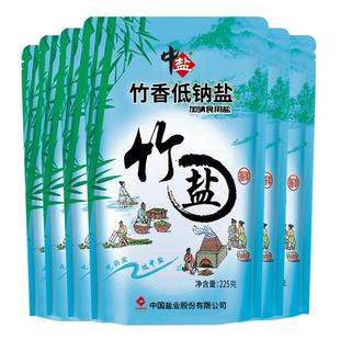 中盐加碘竹香低钠盐食用盐低钠盐食用碘盐低钠盐碱性正品食盐