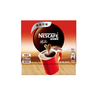 雀巢黑咖啡无蔗糖醇品冷萃冰美式速溶女士喝的提神燃魂