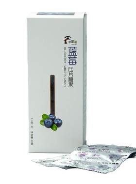 千里明蓝莓片90片装大盒装