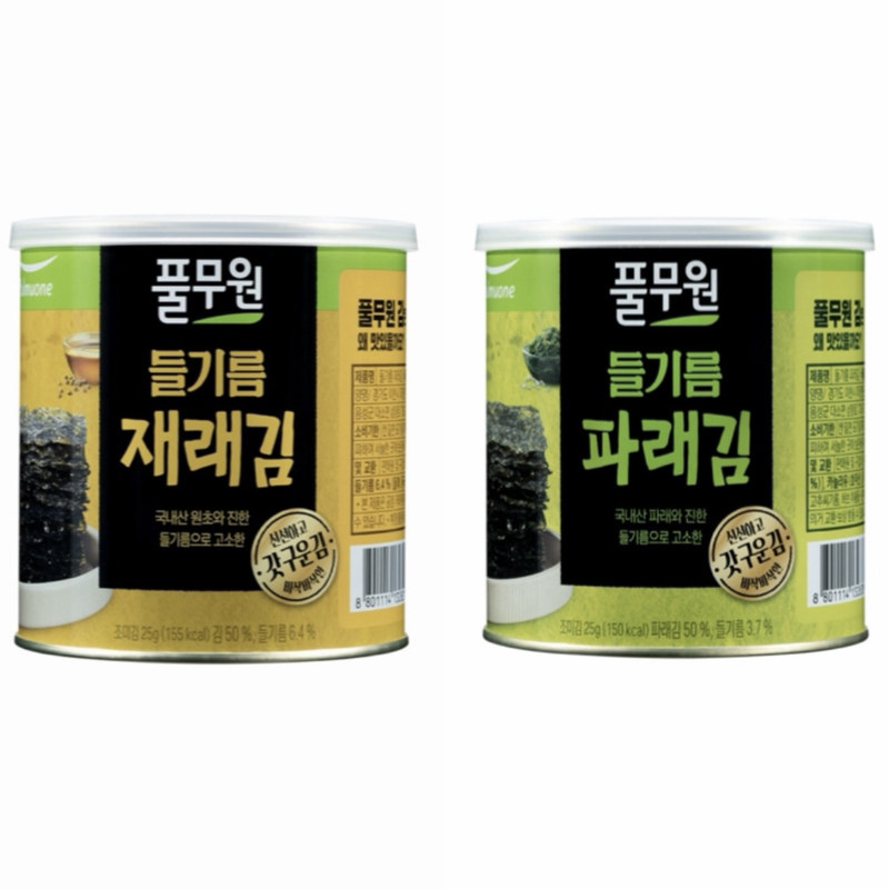 韩国直邮Pulmuone紫苏香脆海苔