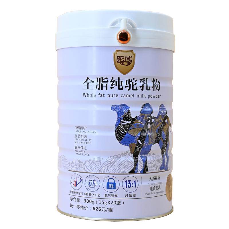 驼域新疆阿勒泰原产有机全脂驼奶驼奶及驼奶粉