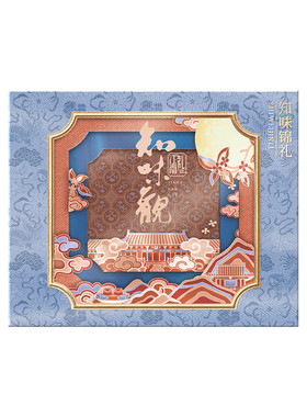 知味观低糖月饼礼盒中秋节福利